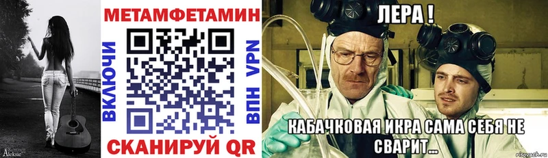 наркошоп Печоры мега Амфетамин Розовый