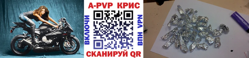 Alpha PVP кристаллы  Печоры 