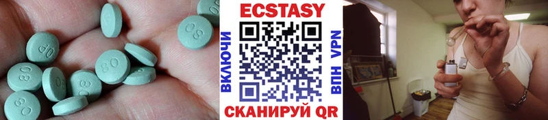где продают наркотики  Печоры  ЭКСТАЗИ ешки 