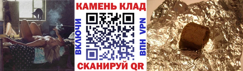 ГАШИШ Cannabis  как найти закладки  Печоры 