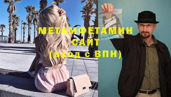 spice Баксан