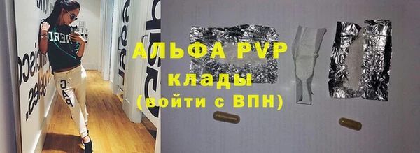 spice Баксан