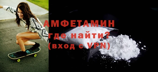 герыч Балабаново