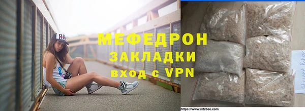 скорость mdpv Балахна