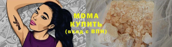 скорость mdpv Балахна