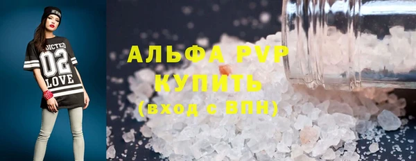 скорость mdpv Балахна