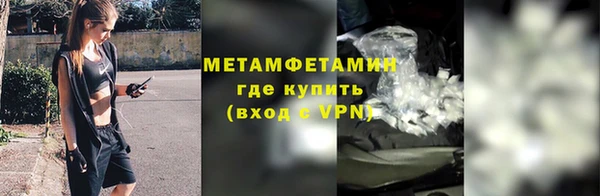скорость mdpv Балахна