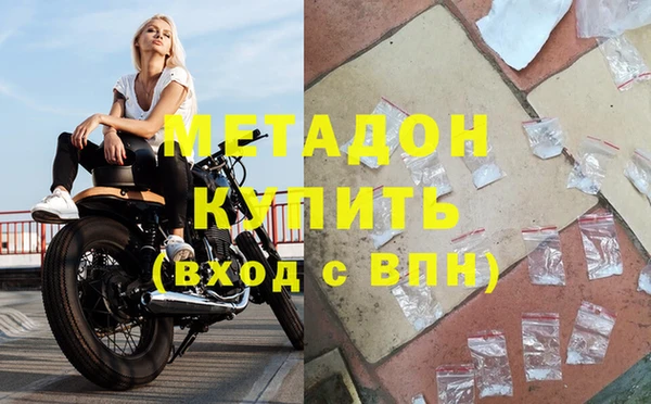 герыч Балабаново