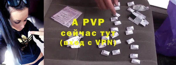 скорость mdpv Балахна