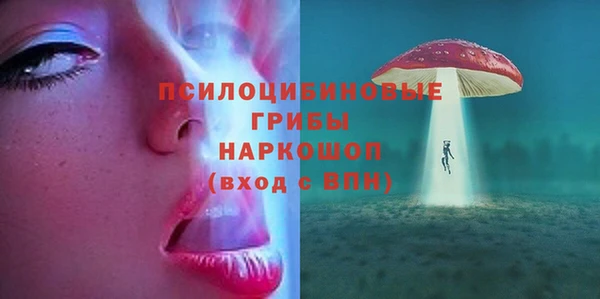 герыч Балабаново
