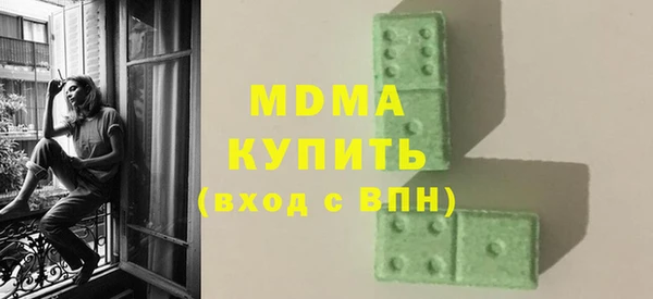 скорость mdpv Балахна