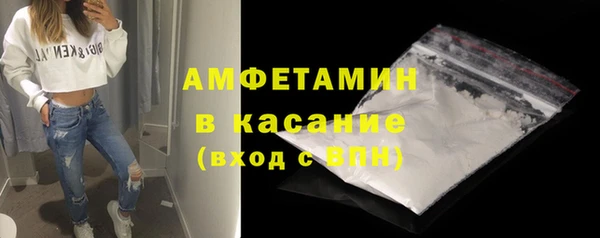 скорость mdpv Балахна