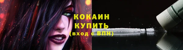 spice Баксан