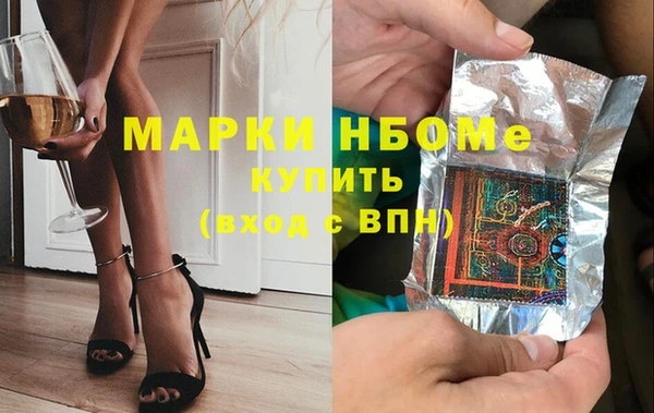 скорость mdpv Балахна