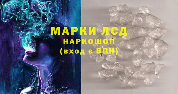 скорость mdpv Балахна