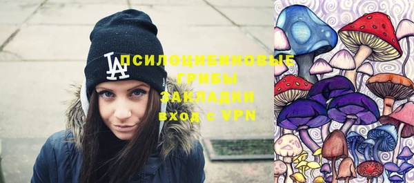 герыч Балабаново