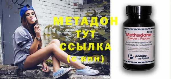 скорость mdpv Балахна