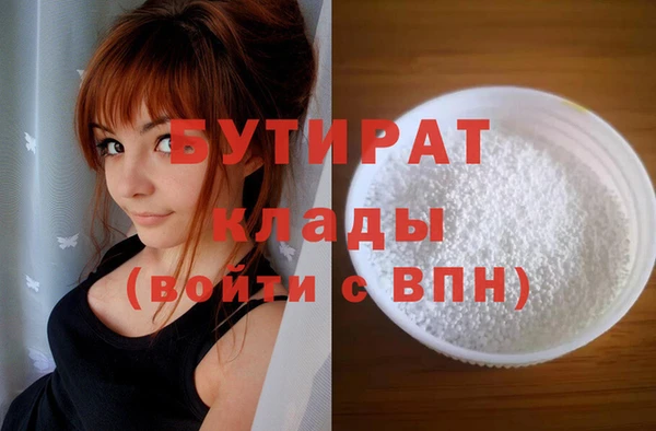 скорость mdpv Балахна