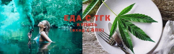 скорость mdpv Балахна