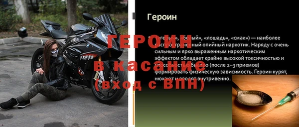 spice Баксан