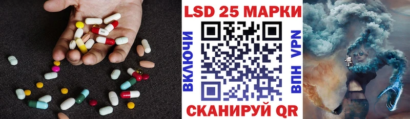 купить закладку  Печоры  ЛСД экстази ecstasy 