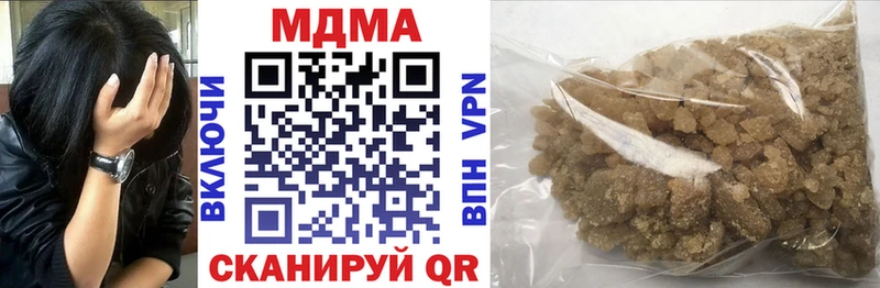 МДМА кристаллы  как найти закладки  shop официальный сайт  Печоры 