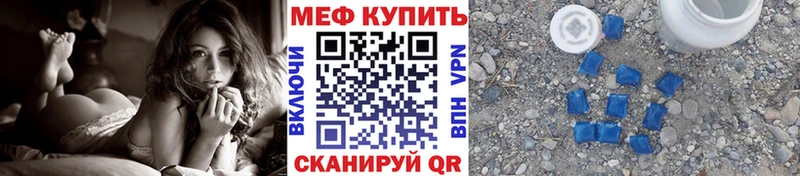 KRAKEN сайт  Печоры  Меф мука  где продают  