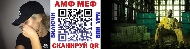 Метамфетамин кристалл Печоры