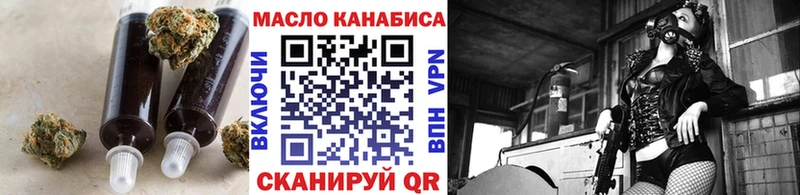 ТГК THC oil  Печоры 