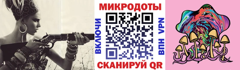 наркота  Печоры  Галлюциногенные грибы прущие грибы 